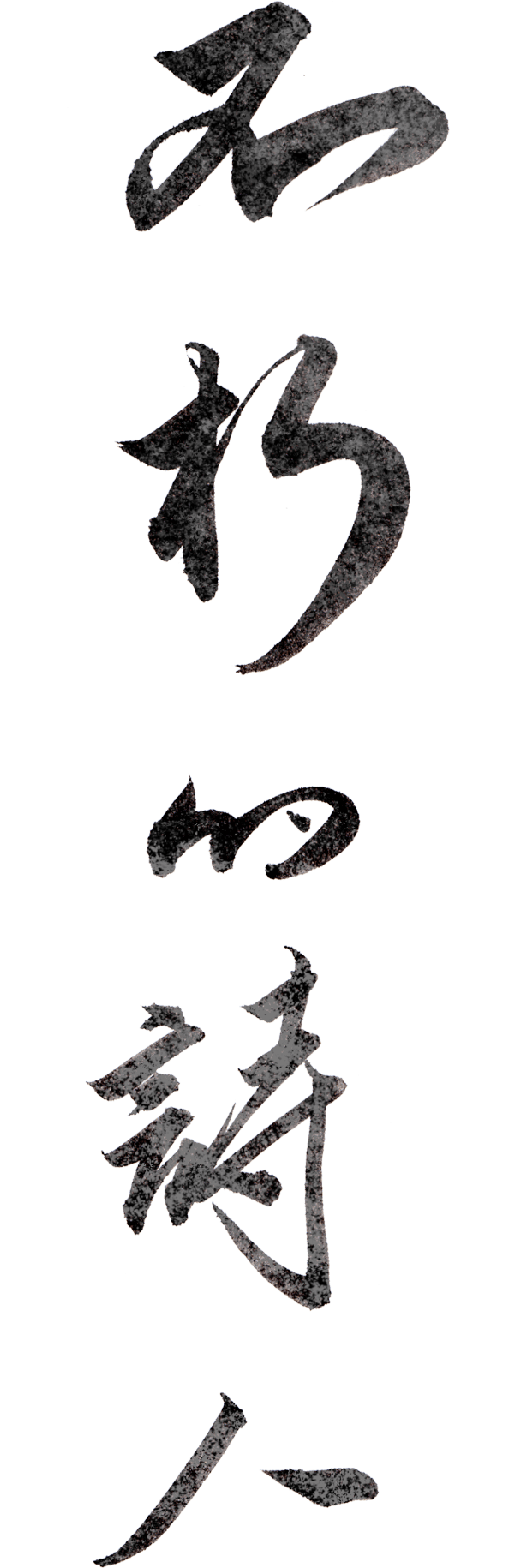 YBA-6 YBA-6